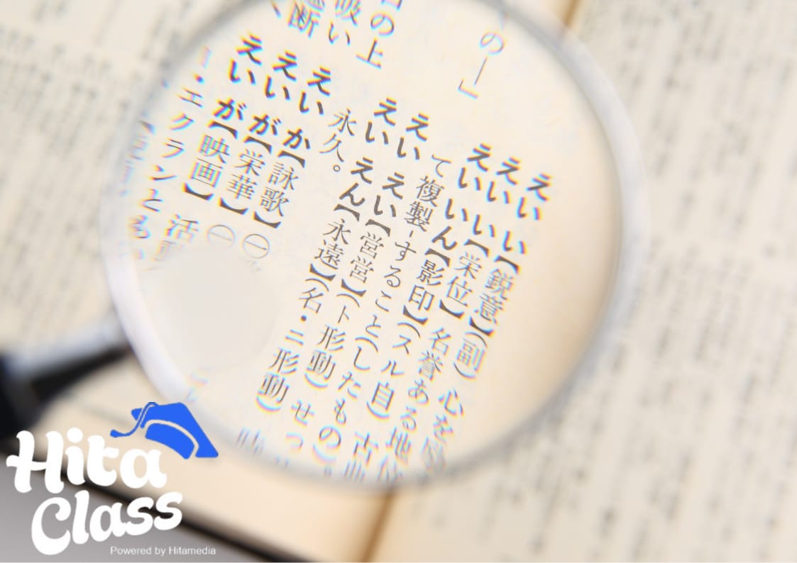 You are currently viewing Kursus Mandarin Terdekat: Belajar Bahasa Mandarin Lebih Cepat dan Praktis