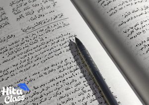 Read more about the article Kursus Bahasa Arab Terdekat: Pilihan Praktis untuk Belajar Bahasa Arab dari Dasar
