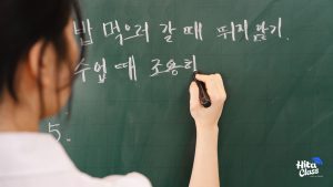 Read more about the article Belajar Bahasa Korea Hangul untuk Pemula: Panduan Mudah dari Nol
