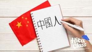 Read more about the article Belajar Bahasa Mandarin Pemula – Panduan Lengkap untuk Mulai dari Dasar