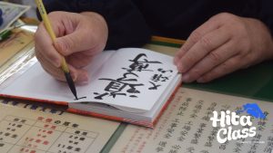 Read more about the article Les Mandarin Terdekat – Solusi Praktis Belajar Bahasa Mandarin